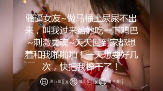 不停的无套深插极品90后美少女直到喷水高潮 咕叽咕叽的淫水声不绝于耳