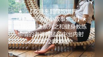 定年间近の教师が最后の修学旅行中に… 普段はとっても大人しい校内イチ色白美乳な可爱い教え子の浓厚过ぎるフェラ夜●いで精子を抜き取られてしまった2泊3日 逢月ひまり