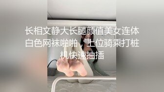 商场女厕全景偷拍年轻少妇的极品美鲍