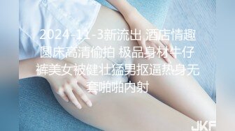 【新速片遞】  一脸清纯又一脸厌世的模样，9分超高颜值的19岁贫乳女神-朱X妮，给土豪金主自拍的私密视频及自拍 流出！毛很多 人很骚 