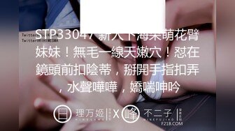 《重磅⭐隐私曝光》渣男分手后报复前女友✅露脸卡哇伊听话的大眼小只马不雅私拍被流出口活不错还品一品