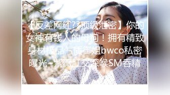 ❤最新售价500大洋的❤全新2021顶级时尚女神丝高制全景 NO.10 各色娇色美女尽收眼底大饱眼福啊 高清1080P版