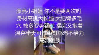 安防酒店偷拍小哥开好房等女友下班过来啪啪过夜第二天再干一炮才上班