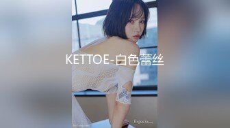 KETTOE-白色蕾丝