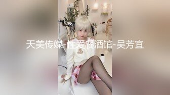 纹身小哥激战完美身材漂亮女友 年轻人做爱节奏快过瘾刺激的!