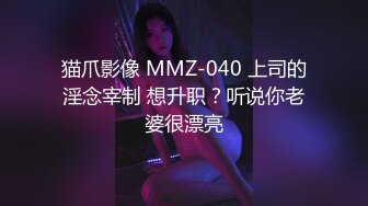 之前的女下属，现在已经离职了且有了新男友