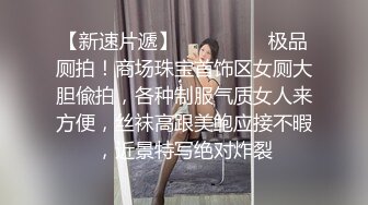 超级丝袜控180大长腿女神▌苹果▌我的室友 第九篇 看着AV视频发骚 黑丝情趣睡衣开腿肏的好爽