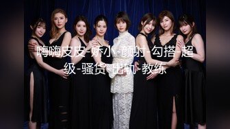 俯拍玩手机的女神 手电筒照她B都一点没察觉 无水印原版