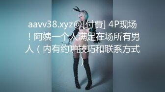 8/22最新 美女荷官送到家上门服务诱惑挑逗后入爆肏她淫水四溅VIP1196