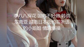 新人！巨乳御姐~奶子超大~【小白兔】口交~乳交~白浆直流，这奶子真是够大，看的口水直流 (2)