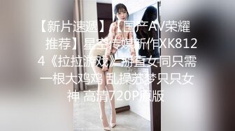 7-24杜总探花约啪 年轻苗条靓丽妹子，无套操的爽，女孩好可爱