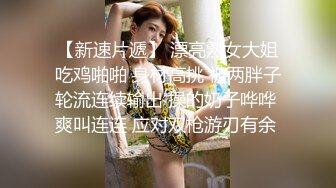 BDSM绳缚教学观音坐莲缚本姑娘手把手教了哦