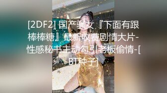 JVID名模私拍，【本垒奈】，最耀眼的那对大车灯，乳交神器，好大好白好震撼