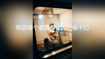 【新速片遞】 女厕后拍青春学妹,风韵少妇,气质人妻来尿尿,各式各样的鲍鱼琳琅满目不知道看哪个