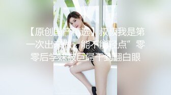 angelinababy_糖糖_女神級真約敢玩主播