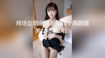 顶级炸裂高能预警！比女人还女人高颜值纹身极品T娘【李鑫柔】私拍，能攻能守能足能口技术一流直男最爱 (35)