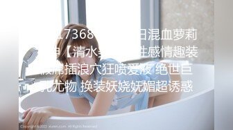 仙女般粉嫩肌肤，后入温柔对待灌浆嫩鲍