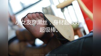 济南约的小胖，后入