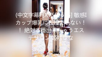 重磅福利 OnlyFans万人求购COSPLAY百变女神极品反差嫩妹minichu收费自拍很有撸点