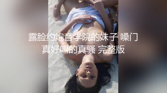 极品国产骚货Luvu大尺度性爱私拍流出 多姿势爆操超魅惑身材性爱小妖精 淫叫可射