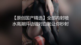 魔鬼身材白皙巨乳网红『西东东』狂揉吊钟梨形大奶风情万种 黑丝骚舞诱惑福利视频