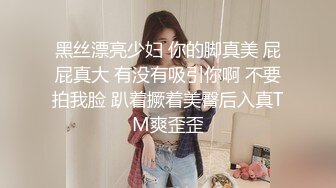 赵总寻花3800网约极品女神玲珑胴体肆意蹂躏视觉盛宴