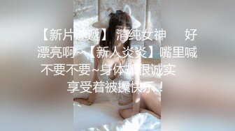 高能預警！比女人還女人極品網紅CDTS【sehe】私拍，能攻能守3P4P真男假女混亂性交人體蜈蚣，相當淫亂視覺盛宴 (8)