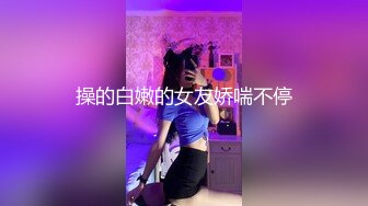 半糖女海王【丸子甜甜酱】约男主多场3P啪啪~无套内射！ 更新至2月6日【210v】 (25)