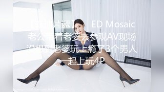 极品ONLYFANS网红小姐姐NANA被猥琐下属下了春药欲火焚身被强操