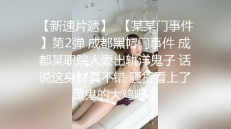 [无码破解]MIDE-014 里美ゆりあにむりやり射精させられた僕