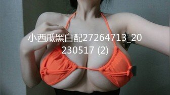 ED Mosaic 极品❤️美乳女孩邓紫晴首次尝试多男4P大作战