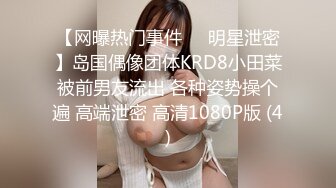 爆乳美女摄影模特制服诱惑挑逗色影师 放倒无套抽插爆操起来 穿着衣服干特别有感觉 冲刺直插内射流精