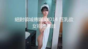 91茄子.淫荡瑜伽老师课后勾引男学员-糖糖