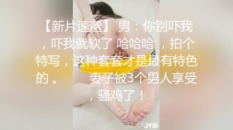 音乐才女 【累啊累啊累啊】原来的恩惠，几十万粉丝，人气女神，密码房 ，上帝视角 垂涎三尺 (2)