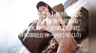 海角社区熟女控大神小金下雨天好朋友同事小胖的妈妈街道办颜值美熟女阿姨自己在家，阿姨微醺状态被我无情抽插