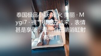 91大神约炮极品身材的黑丝小美女 各种姿势狂插 完美露脸