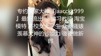 高颜值在校女大学生身材也好全裸自慰至失禁潮贫阳台裸露~喷尿~女上侧入无套啪啪内射中出