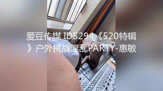 DAD0020-EP36 麻豆传媒 兔子先生监制 爸气十足 VIP0600