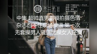 高挑美女渔网丝袜野外晒太阳被帅哥抠逼舔阴户后入没操够回房间继续干到颜射