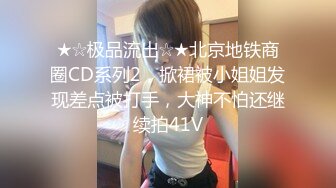 【孤独诗酒年华-美人鱼】全网第一美蜜穴【92V】 (74)