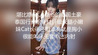 PH-043_劉海美少女第一次下海拍攝麻豆