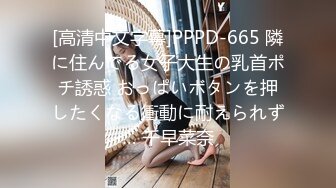 STP32885 麻豆传媒 MSD146 把新人家教操出汗 思思