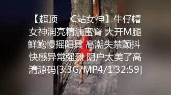 贵在真实反差淫妻》顶级绿帽刷锅狠人完美S身材极品女神眼镜教师人妻【ZM宝儿】私拍②，调教成母狗3P紫薇白浆特多 (13)