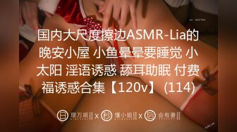 【唐_阳】私拍欧_美范巨乳肥臀各种淫乱非常火爆上_海留学生OnlyFans网红反差骚女