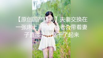 [2DF2]【陈导探花】约操清纯校园女神，情趣黑丝温柔体贴 [BT种子]