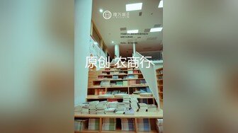 《经典资源收藏分享》早期网络疯传的萝莉嫩妹奶霸【吃醋的KK】私拍全集貌似当年的大神【混血哥】约过她