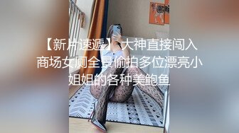 宅男必备！微博可盐可甜女神福利姬【萌小兔】收费群福利，道具紫薇户外调教啪啪，美女背后总会有个男人征服她 (5)