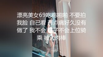 【新片速遞】 高颜值00后小妹宾馆约啪精壮男,被按在床上任人摆布,连干两炮才放过