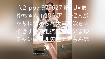 ✿91制片厂✿ 91BCM021 日系美少女性爱除灵 金宝娜