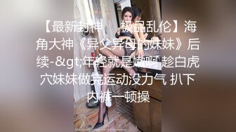  快手富态熟女：子饶的快乐时光  妖艳、时尚，约炮小伙子、大叔，淫乱操逼！